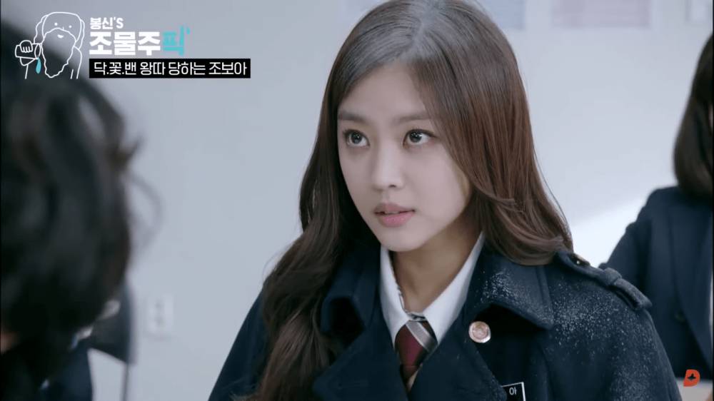 Jo Bo Ah di drama Shut Up Flower Boy Band (youtube.com/tvN D Indonesia)