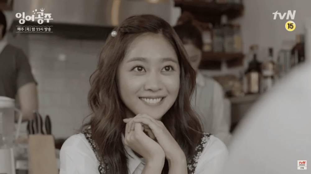Jo Bo Ah di drama Surplus Princess (youtube.com/tvN drama)