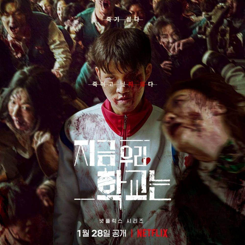 potret karakter Gwinam di series All Of Us Are Dead (instagram.com/netflixkr)