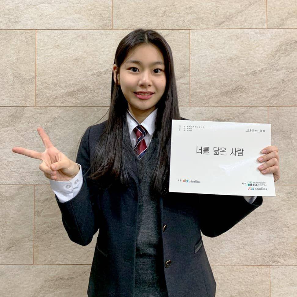 Kim Su An (instagram.com/blossom_entertainment)