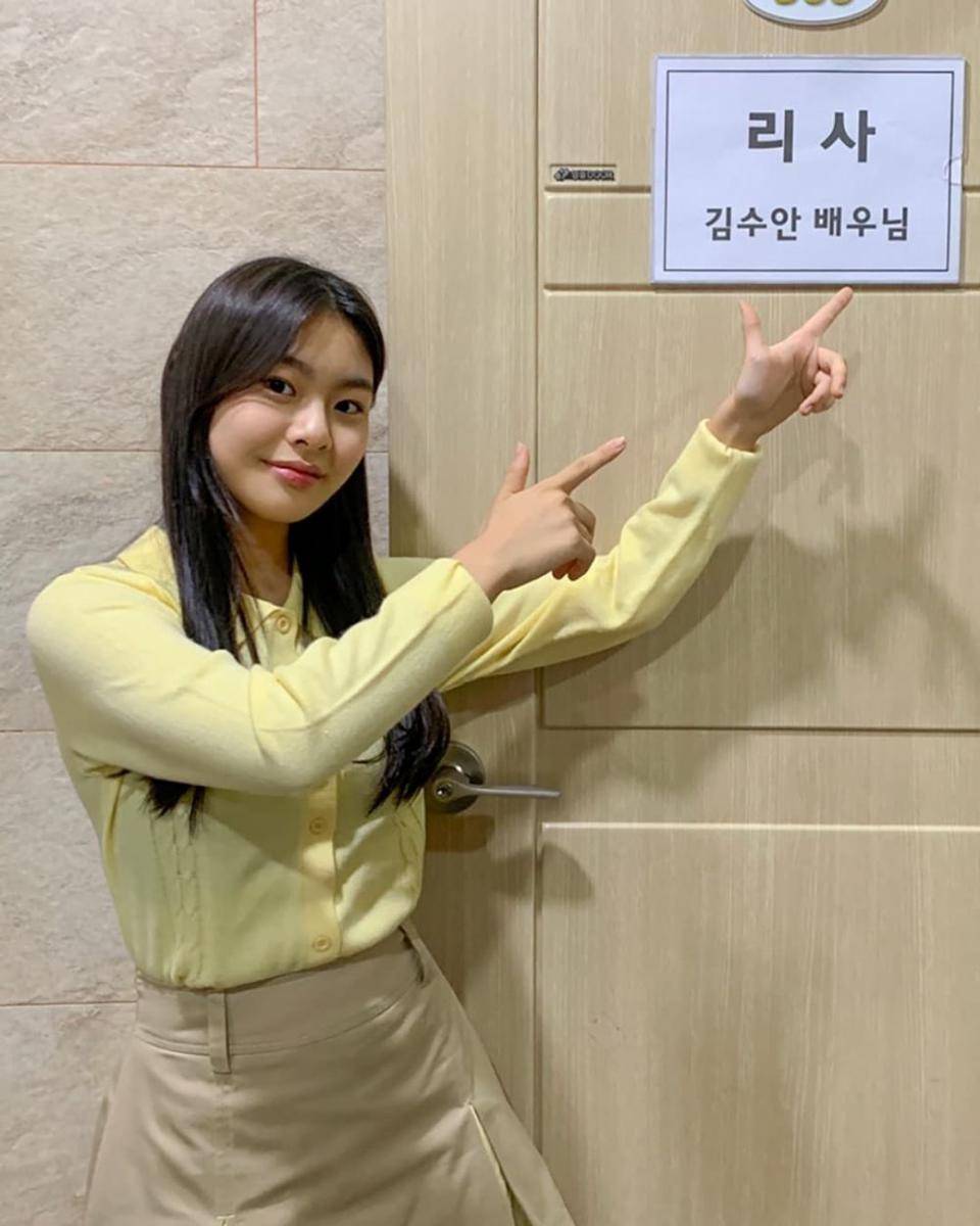 Kim Su An (instagram.com/blossom_entertainment)