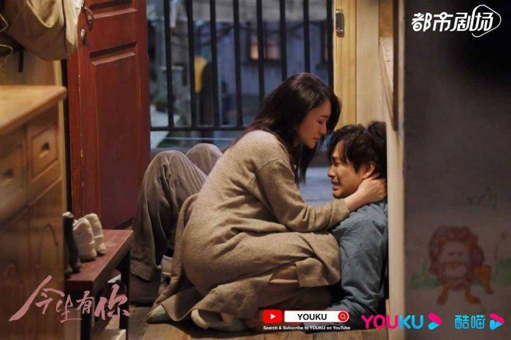 still cut Because of Love (instagram.com/youkuofficial)