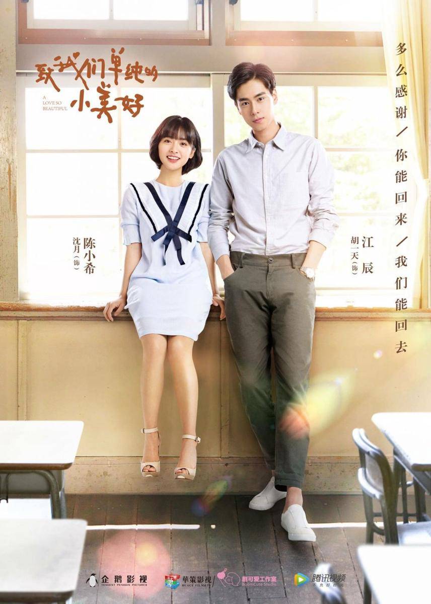 A Love So Beautiful (dok.WeTV/A Love So Beautiful)