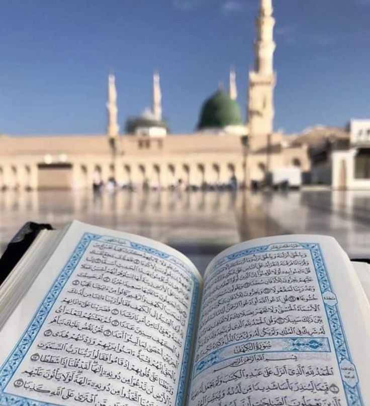 ilustrasi alquran (pinterest.com/sara)