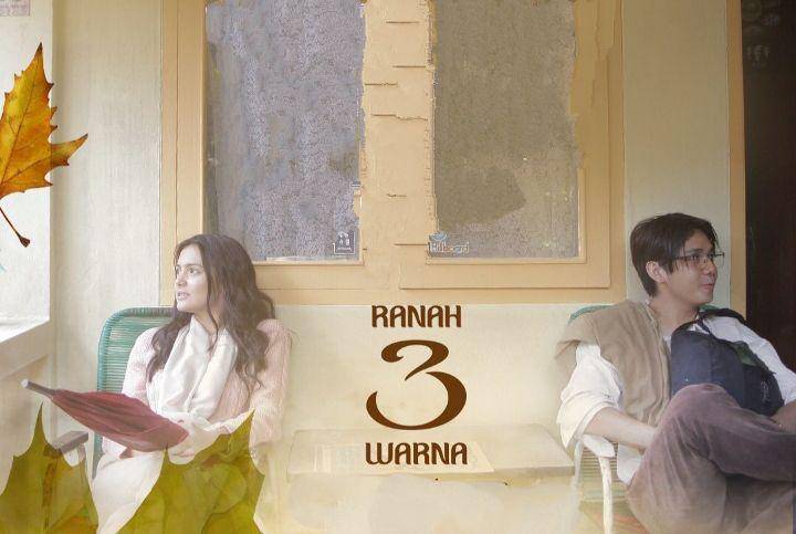 cuplikan penampilan Amanda Rawles dan Arbani Yasiz bintangi film Ranah 3 Warna (dok. MNC Pictures/Ranah 3 Warna)