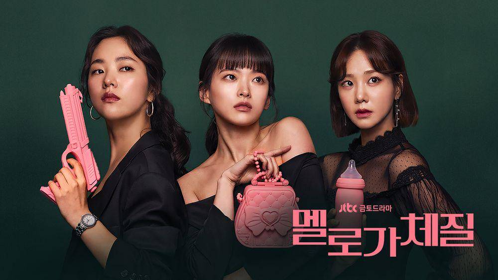 poster drama Be Melodramatic (instagram.com/jtbcdrama)