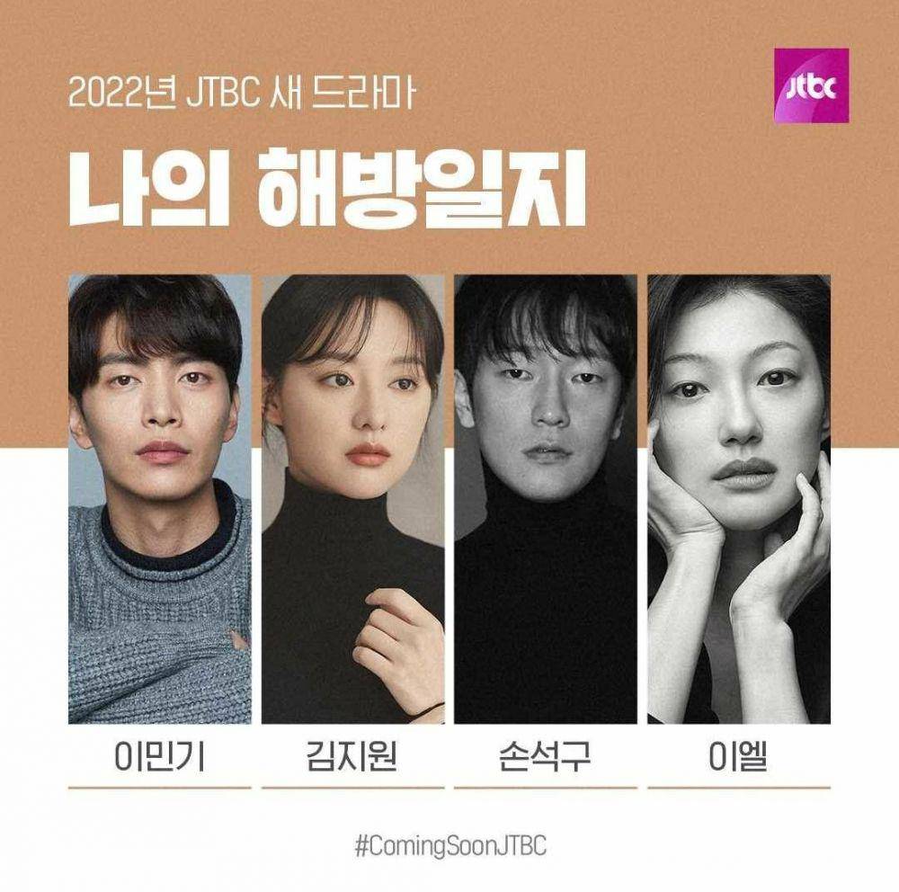 para pemain drama My Liberation Diary (instagram.com/jtbcdrama)