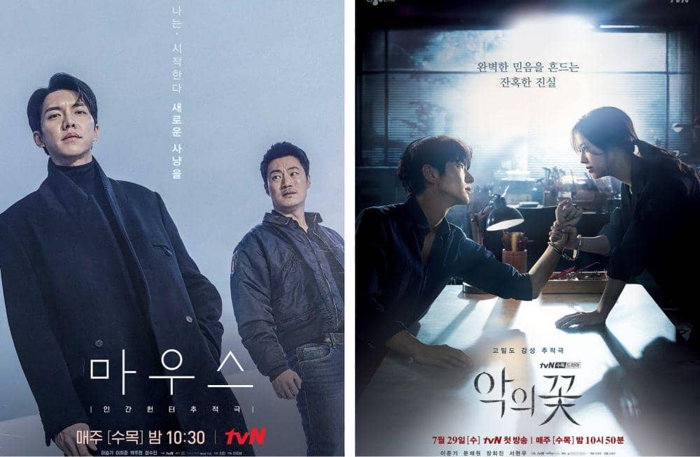 drama Korea tema psikologi thriller