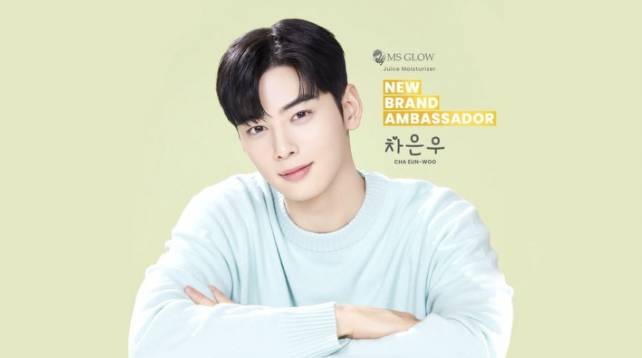 Cha Eun Woo (instagram.com/msglowbeauty)