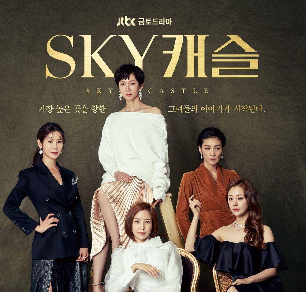 poster drama Sky Castle (instagram.com/jtbcdrama)