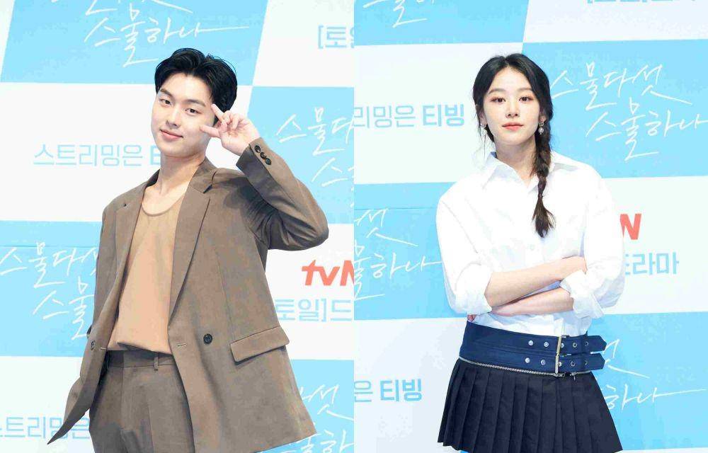 Choi Hyun Woo dan Lee Joo Myoung di Press Conference Drama Korea Twenty -Five Twenty-One [9/2/2022] (dok. Netflix/Twenty-Five Twenty-One)