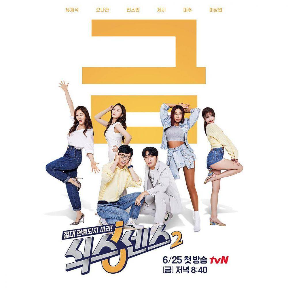 Poster variety show Sixth Sense (dok. tvN/Sixth Sense)