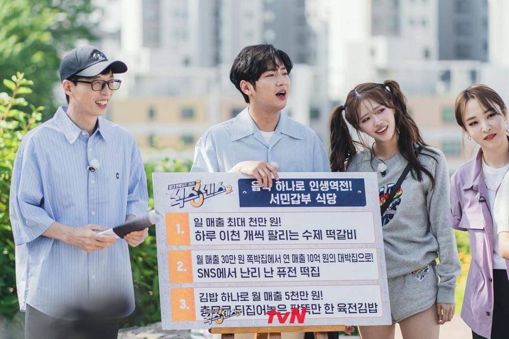 Cuplikan variety show Sixth Sense episode 6 (dok. tvN/Sixth Sense)