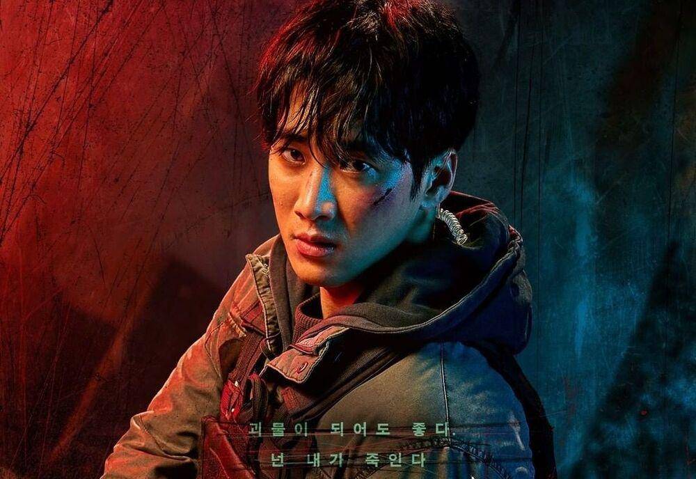 Ahn Bo Hyun di My Name (Netflix)