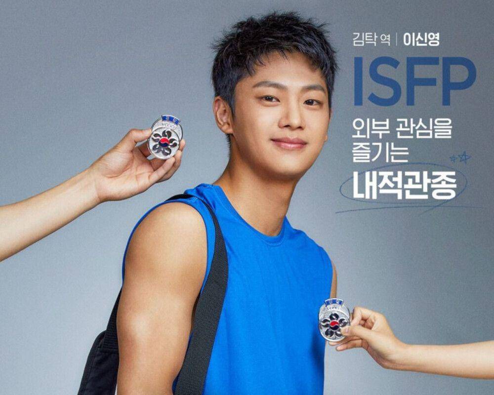 Lee Shin Young di Rookie Cops (instagram.com/disneypluskr)