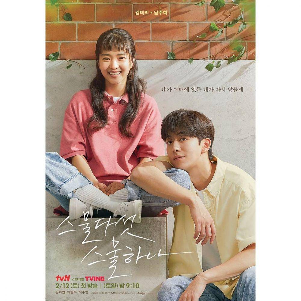 poster KDrama Twenty-Five Twenty-One (instagram.com/tvn_drama)