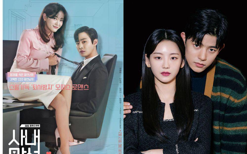 Kim Sejeong dan Ahn Hyo Seop (instagram.com/sbsdrama.official) | Cho Yi Hyun dan Park Solomon (instagram.com/cine_21)