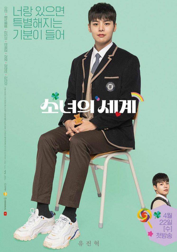 Ryeo Un di poster karakter web drama Girl's World (instagram.com/lucky_company_)