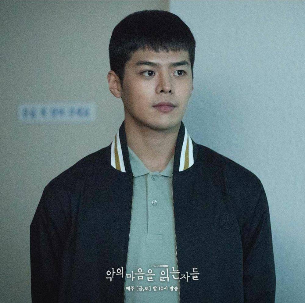 Ryeo Un di drama Through the Darkness (instagram.com/sbsdrama.official)