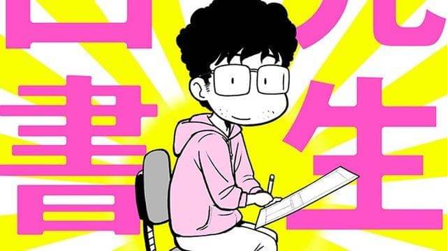 Kunio Ajino/Sensei Hakusho