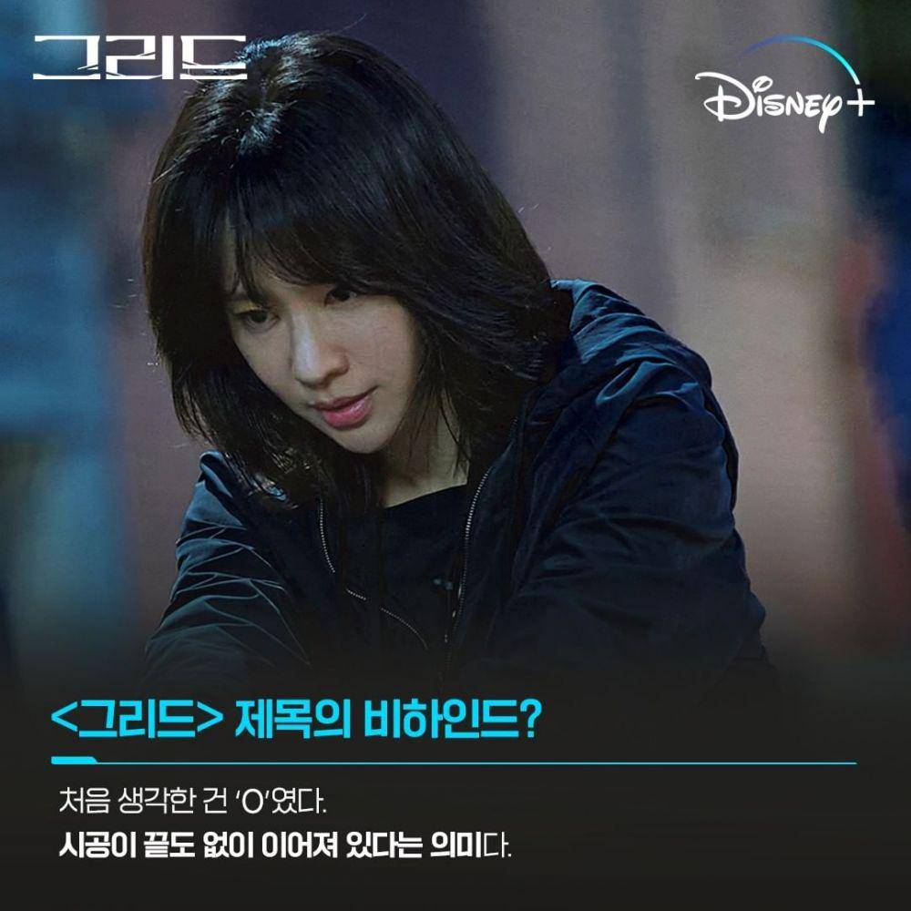 tampilan Kim Ah Joong di drama Grid (instagram.com/disneypluskr)
