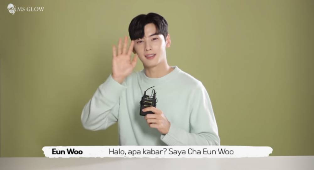 Cha Eun Woo yang jadi BA MS Glow (instagram.com/msglowbeauty)