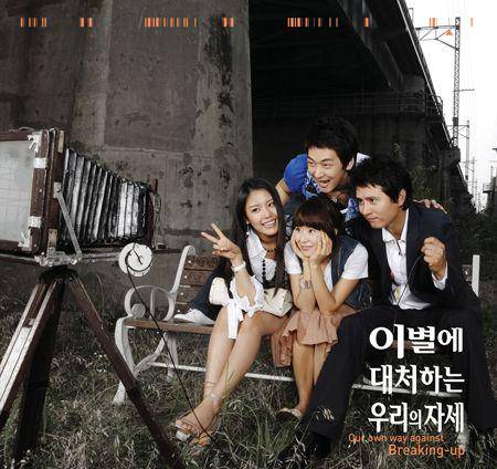 poster kdrama Rules of Love (asianwiki.com)