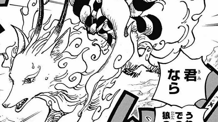 ilustrasi karakter Yamato dalam wujud Dewa Serigala (dok. Shueisha/One Piece)