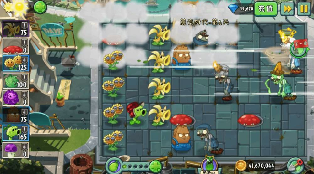 gameplay di Steam Ages (dok. Talkweb Games/Plants vs. Zombies 2 versi China)