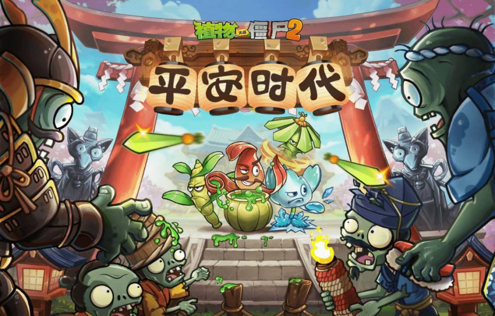 game Plants vs. Zombies 2 versi China (dok. Talkweb Games/Plants vs. Zombies 2 versi China)