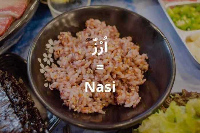 ilustrasi nasi dalam bahasa Arab (pexels.com/makafood)