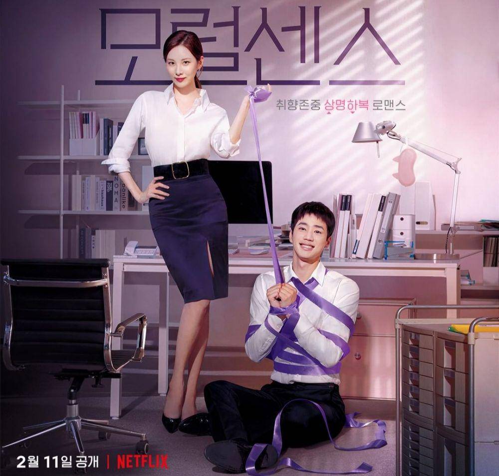 cuplikan penampilan Seohyun dan Lee Jun Young bintangi film Love and Leashes (dok. Seed Film/Love and Leashes)