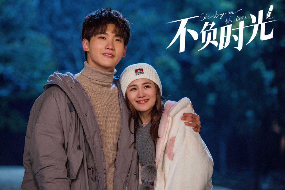 cuplikan drama Standing in the Time (weibo.com/电视剧不负时光)