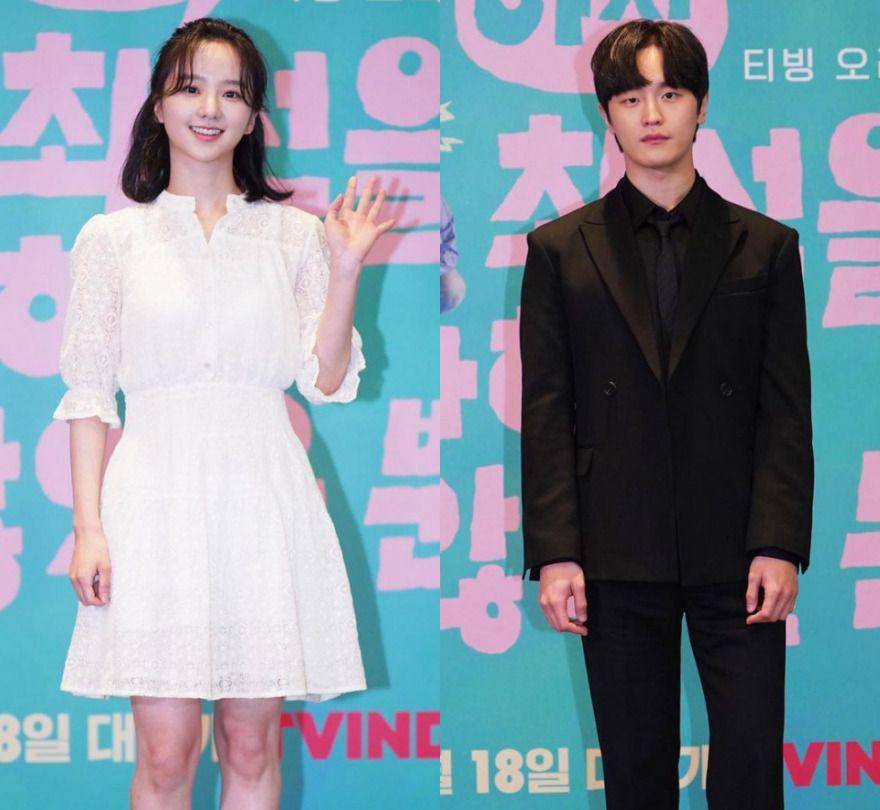 Park Jung Yeon dan Kim Do Wan (instagram.com/tving.official)