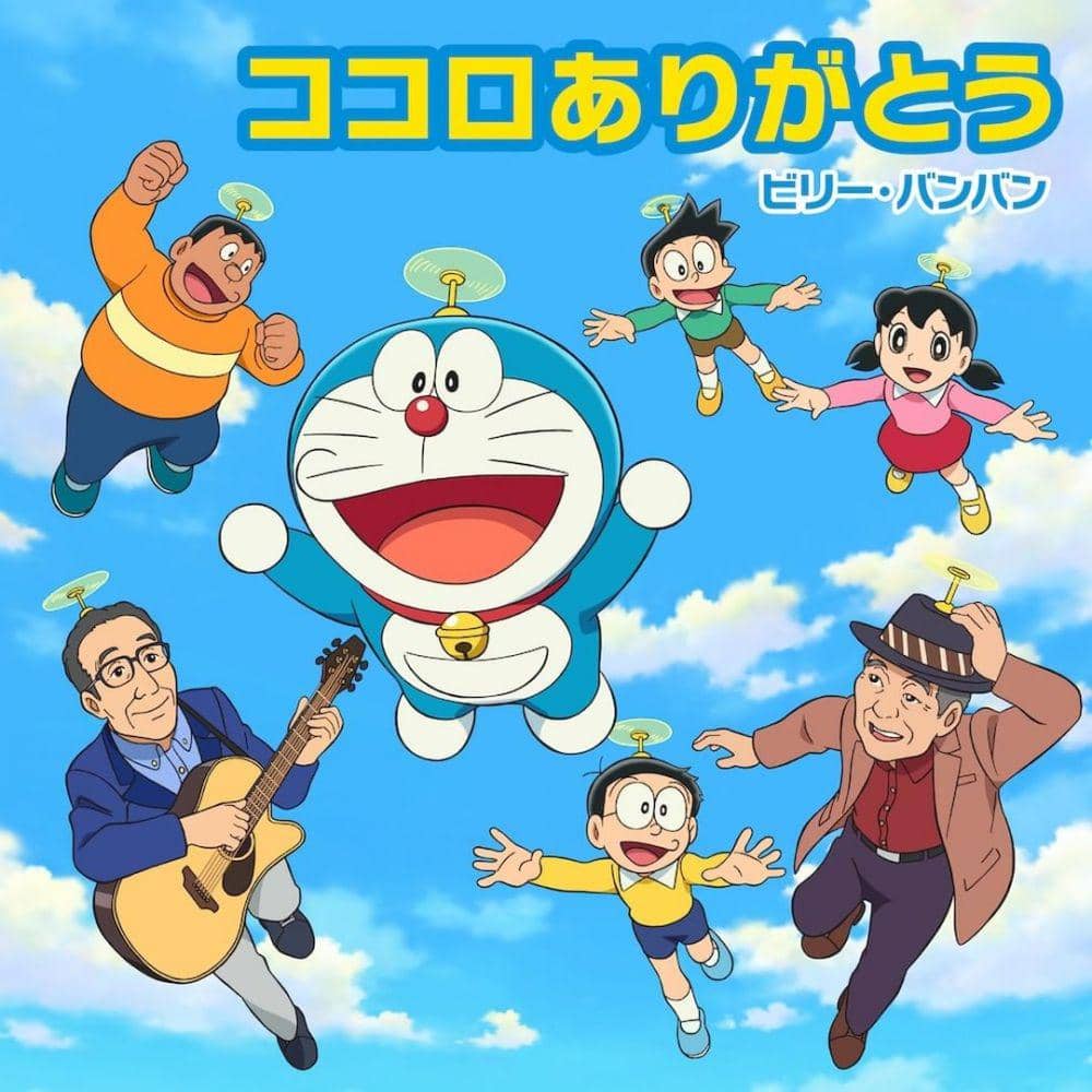 serial kartun populer "Doraemon" (instagram.com/dorachan_official)