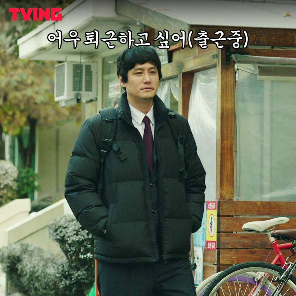 Park Hae Joon di KDrama I Haven't Done My Best Yet (instagram.com/tving.official)