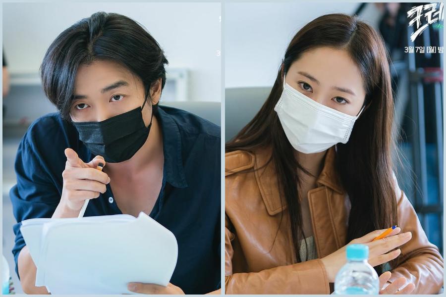 10 Momen Script Reading Drama Crazy Love, Ada Kim Jae Wook!