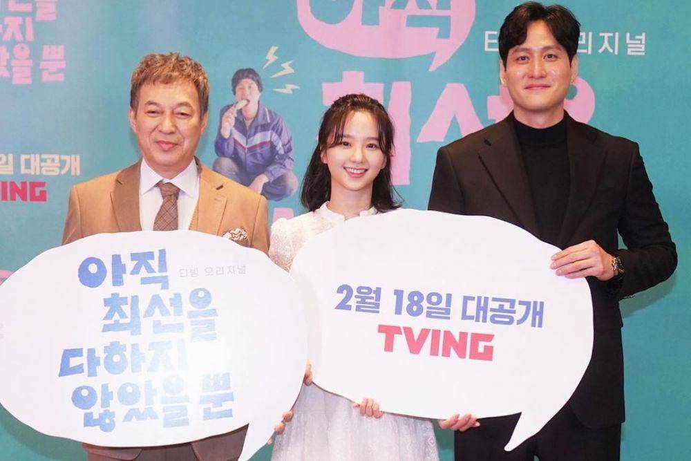 Kim Gab Soo, Park Jung Yeon, dan Park Hae Joon (instagram.com/tving.official)