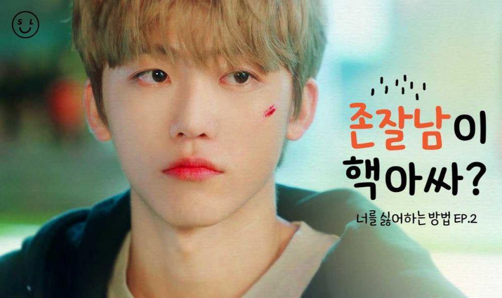 10 Rekomendasi Channel YouTube Web Drama untuk Pencinta Drakor