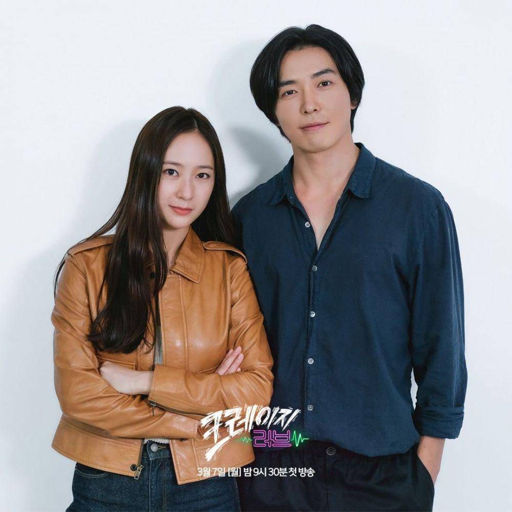potret pembacaan naskah Crazy Love (instagram.com/kbsdrama)