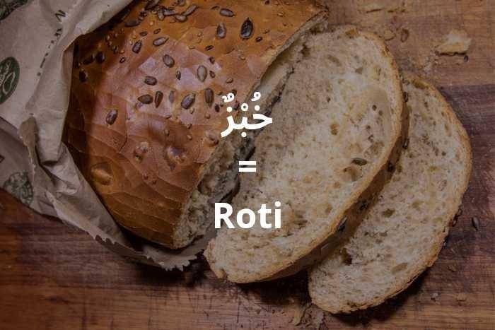 ilustrasi roti dalam bahasa Arab (pexels.com/Magda Ehlers)
