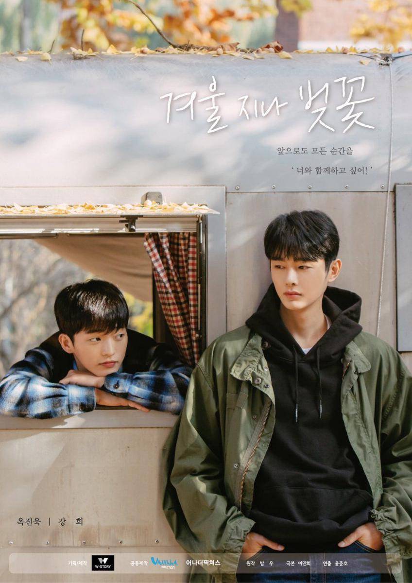 poster web drama Cherry Blossoms After Winter. (dok. W-STORY/Cherry Blossoms After Winter)