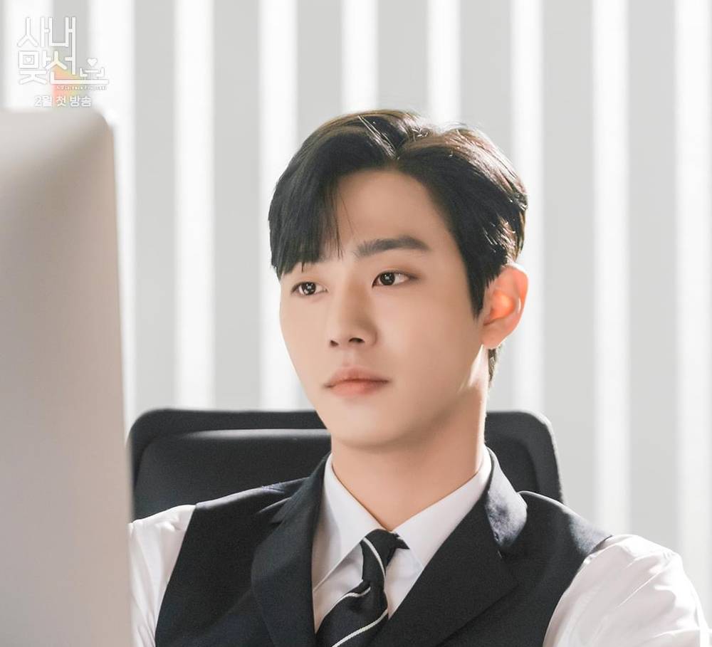 cuplikan drama A Business Proposal (instagram.com/sbsdrama.official)