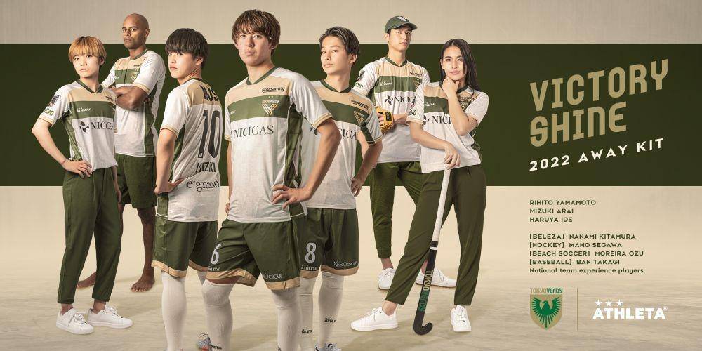 Jersey Tokyo Verdy untuk J2 League musim 2022 laku keras usai pemain Indonesia, Pratama Arhan resmi direkrut. (verdy.shop)