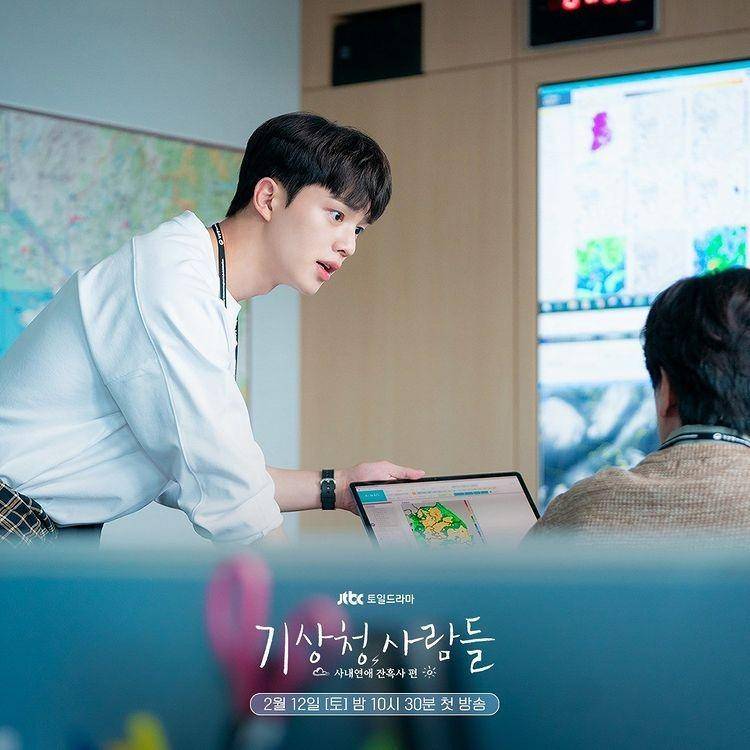 Song Kang dalam drama Forecasting Love and Weather (Dok. JTBC)