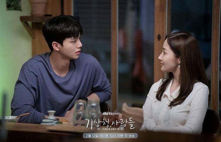 Song Kang dan Park Min Young dalam drama Forecasting Love and Weather (Dok. JTBC)