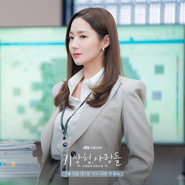 Park Min Young dalam drama Forecasting Love and Weather (Dok. JTBC)