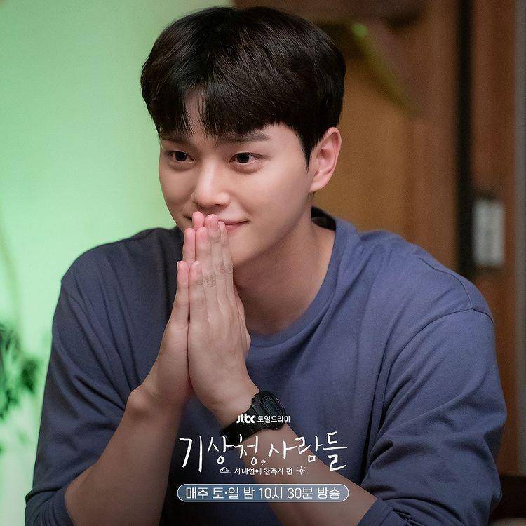 Song Kang di drama Forecasting Love and Weather (Dok. JTBC)