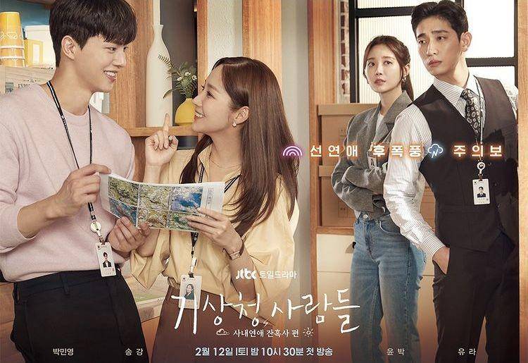 Para pemeran drama Forecasting Love and Weather (Dok. JTBC)