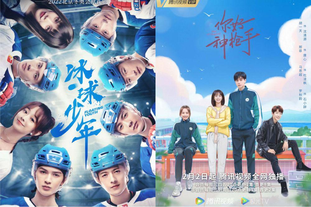 12 Rekomendasi Drama China Bertema Sports, Menarik untuk Kamu Ikuti!